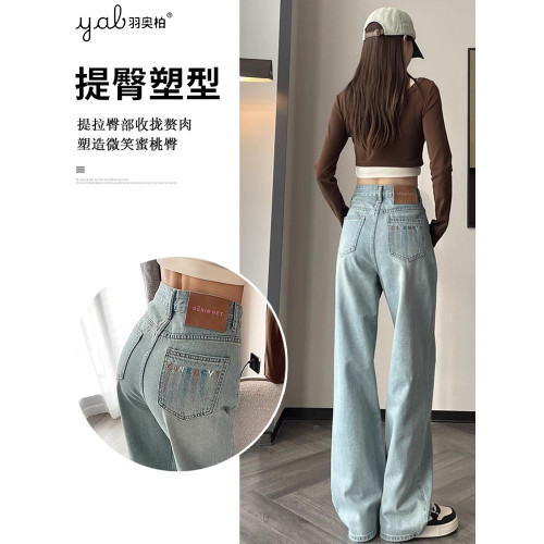 夏季新款刺綉牛仔褲女高腰寬松遮肉顯瘦窄版長褲小個子時尚濶腿褲