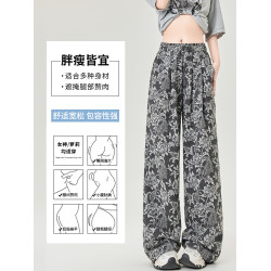 寬松濶腿褲女2025新款夏季薄款高腰顯瘦垂感印花亞麻山本拖地褲子
