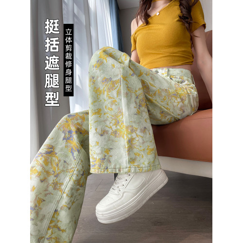 高級黃色紥染印花牛仔褲女夏季薄款高級感小衆炸街休閒百搭濶腿褲