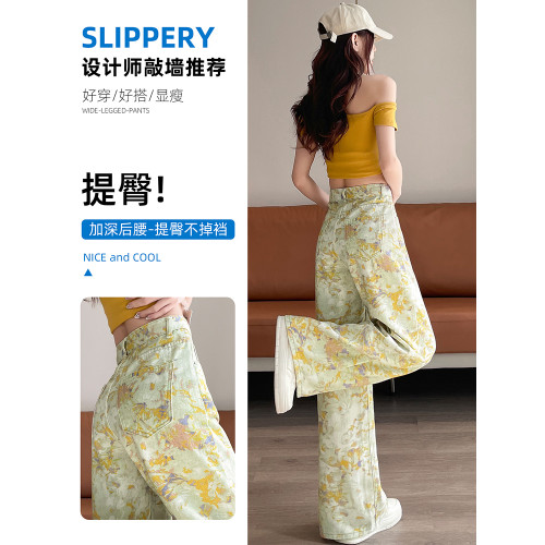 高級黃色紥染印花牛仔褲女夏季薄款高級感小衆炸街休閒百搭濶腿褲