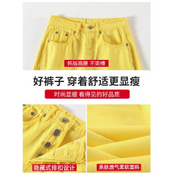 高級黃色直筒牛仔褲女夏季高腰顯瘦窄版休閒百搭小個子直筒濶腿褲