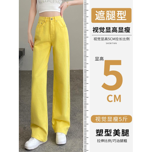 高級黃色直筒牛仔褲女夏季高腰顯瘦窄版休閒百搭小個子直筒濶腿褲