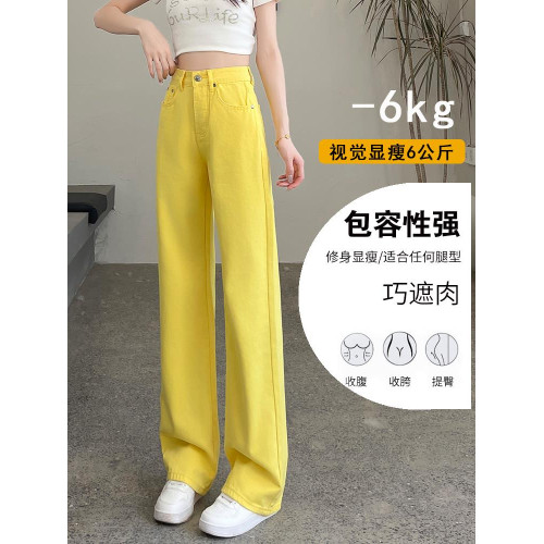 高級黃色直筒牛仔褲女夏季高腰顯瘦窄版休閒百搭小個子直筒濶腿褲
