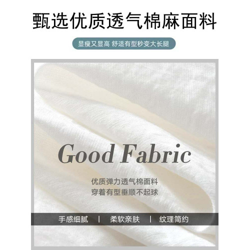 大碼白色老錢風苧麻褲女夏季薄款濶腿褲胖mm松緊腰抽繩休閒棉麻褲