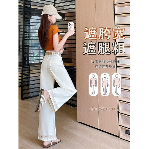 隅見丨白色休閒牛仔褲女2025夏薄超火松弛感蕾絲花邊刺綉濶腿褲子