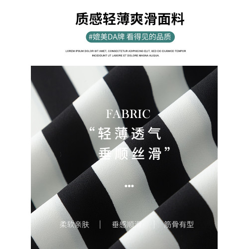 高級冰絲濶腿褲女夏季薄款拼接高腰雪紡垂感寬松顯瘦竪條紋直筒褲