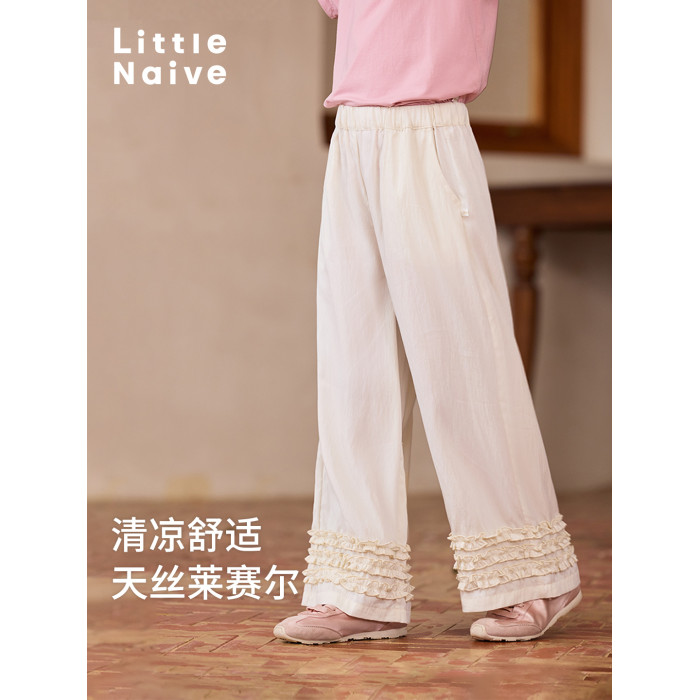Little Naive兒童廓形休閒褲夏季新款萊賽爾褲子女童花邊濶腿褲 Little Naive兒童廓形休閒褲夏季新款萊賽爾褲子女童花邊濶腿褲