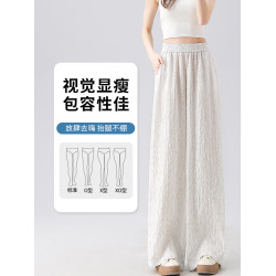 颯擼/冰絲濶腿褲女夏季薄款新款垂感防曬寬松慵懶風紥染休閒褲子