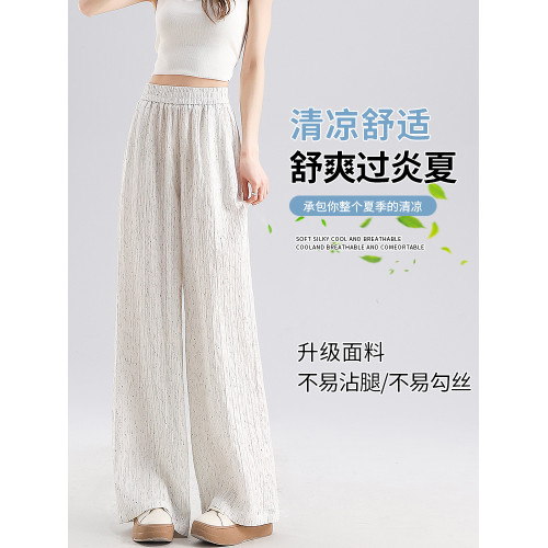 颯擼/冰絲濶腿褲女夏季薄款新款垂感防曬寬松慵懶風紥染休閒褲子