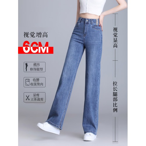 玖姿直筒牛仔褲女特價2025年夏季新款高腰薄款顯瘦百搭窄版濶腿褲
