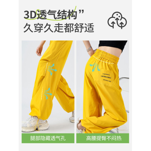 高級黃色工裝褲女夏薄款冰絲涼感速乾高腰顯瘦寬松休閒運動濶腿褲