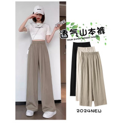 冰絲山本濶腿褲女夏季2025新款小個子涼涼寬松高腰八九分休閒女褲