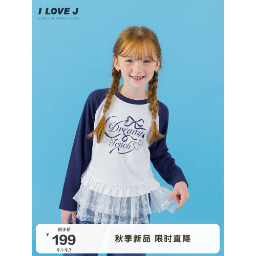 ILOVEJ韓國童裝2025秋季新款女童純棉荷葉邊下擺長袖T恤/JXFTO37