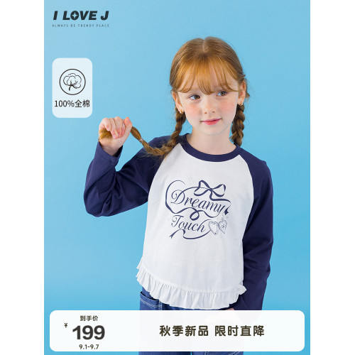 ILOVEJ韓國童裝2025秋季新款女童純棉荷葉邊下擺長袖T恤/JXFTO37
