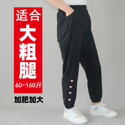 胖女童防蚊褲夏季薄款冰絲褲加肥加大運動褲清涼新款寬松休閒褲子