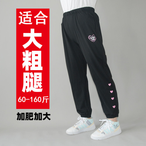 胖女童防蚊褲夏季薄款冰絲褲加肥加大運動褲清涼新款寬松休閒褲子