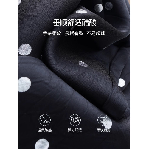 輕奢黑色醋酸波點濶腿褲女夏季薄款2025新款冰絲涼涼褲氣質直筒褲