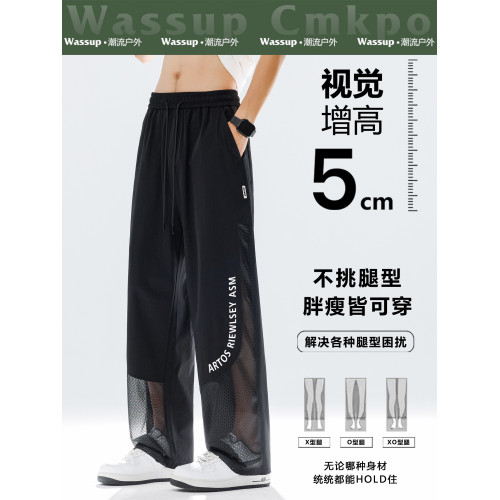 WASSUP CMKPO夏季冰絲褲男士透氣速乾網眼褲直筒褲子薄款休閒長褲