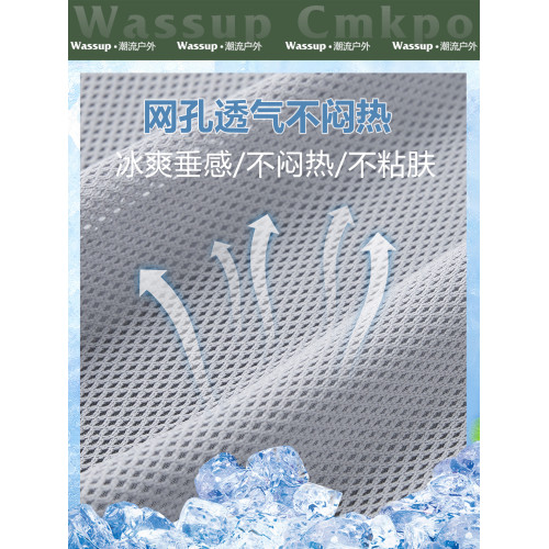 WASSUP CMKPO夏季冰絲褲男士透氣速乾網眼褲直筒褲子薄款休閒長褲