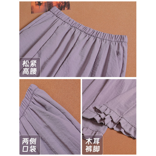 韓系木耳邊濶腿褲女士2025夏季薄款直筒百搭高腰顯瘦寬松垂感休閒