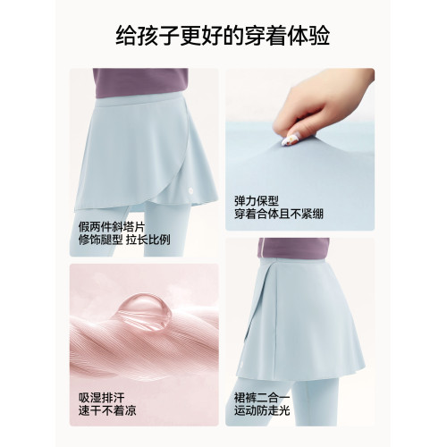 Kiya女童假兩件裙褲夏裝2025新款兒童運動legging大童瑜伽打底褲