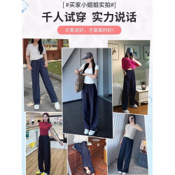大碼牛仔藍冰絲速乾濶腿褲女2025新款胖mm夏季薄款寬松慵懶梧桐褲