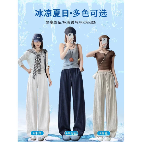大碼牛仔藍冰絲速乾濶腿褲女2025新款胖mm夏季薄款寬松慵懶梧桐褲
