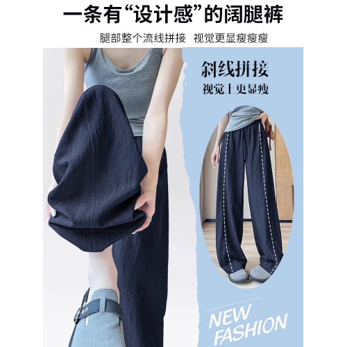 大碼牛仔藍冰絲速乾濶腿褲女2025新款胖mm夏季薄款寬松慵懶梧桐褲