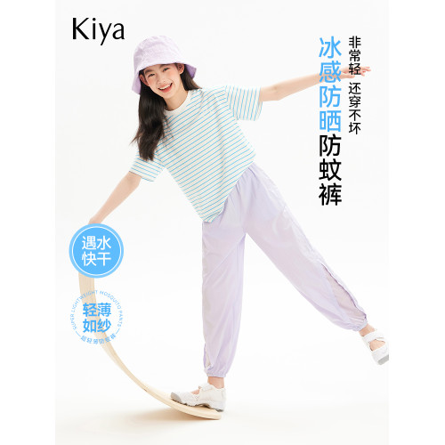 Kiya女童防蚊褲夏裝2025新款兒童裝褲子大童夏季輕薄透氣運動長褲