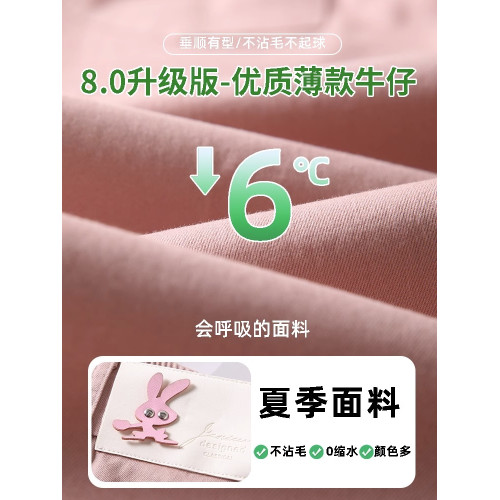 隅見丨白色天絲棉牛仔女夏季薄款高腰顯瘦垂感加長寬松窄版濶腿褲