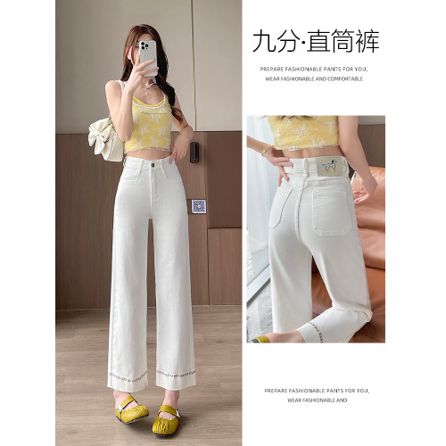隅見丨白色刺綉小個子牛仔褲女2025夏季新款高腰九分直筒濶腿褲子