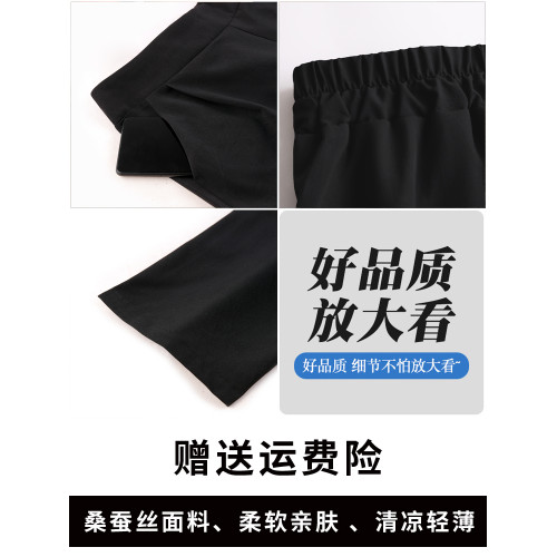嫣芙真絲女褲夏季薄款高腰濶腿褲中老年直筒褲桑蠶絲九分褲休閒褲