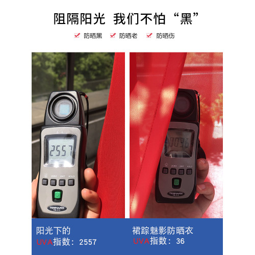 女中長款防曬衫新款薄外套百搭海邊度假長袖寬松帽子雪紡防曬衣夏