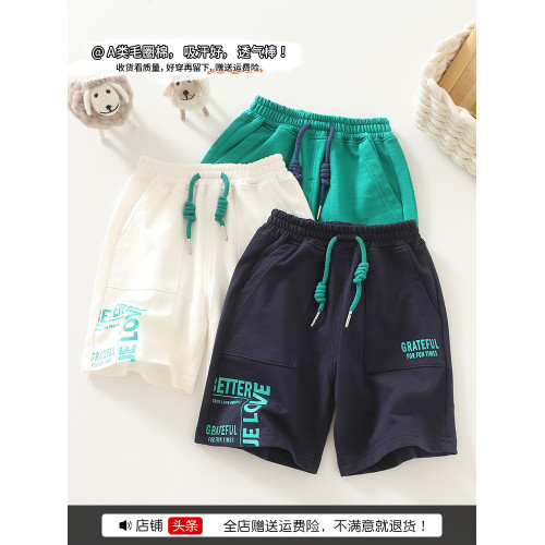 潮牌男童短褲【A類】兒童褲子2025新款夏季童裝運動五分褲外穿褲