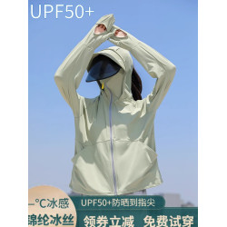 CqueenKnessnUPF50+防曬衣女夏季防紫外線冰絲防曬服騎車外套透氣
