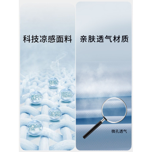 CqueenKnessnUPF50+防曬衣女夏季防紫外線冰絲防曬服騎車外套透氣