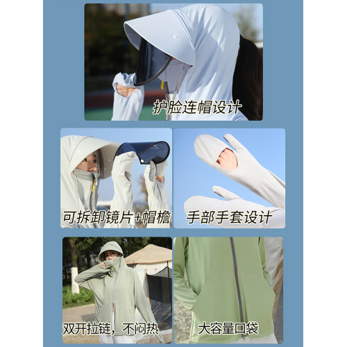 CqueenKnessnUPF50+防曬衣女夏季防紫外線冰絲防曬服騎車外套透氣