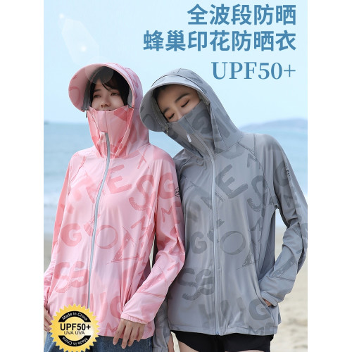 防曬衣女2025新款冰絲印花防曬服超薄透氣防紫外線中長款連帽開衫