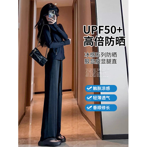 黑色冰絲防曬衣女夏季薄款修身顯瘦防紫外線套裝速乾運動褲濶腿褲