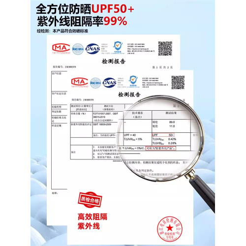 黑色冰絲防曬衣女夏季薄款修身顯瘦防紫外線套裝速乾運動褲濶腿褲