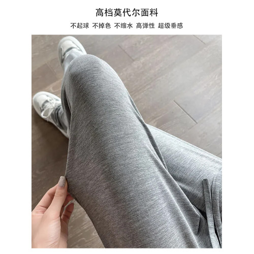莫代爾面膜濶腿褲女褲子夏季垂感高腰寬松顯瘦落地高個子拖地長褲