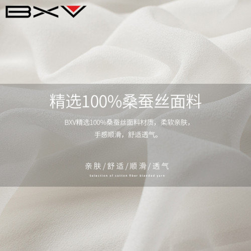 BXV白色真絲上裝女2025夏季新款桑蠶絲防曬衣飄逸開衫高級感外披