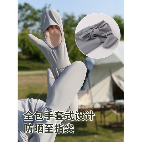 輕薄防曬衣女款夏2025新款防紫外線外套大碼收腰中長款冰絲防曬服