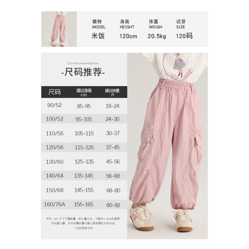 沫沫家夏裝兒童薄款工裝褲2025夏季新款女童洋氣褲子休閒防蚊褲