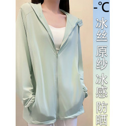 蕉下客防曬衣女2025新款冰絲透氣防紫外線女士釣魚防曬服男款夏季