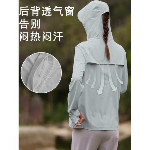 蕉下客防曬衣女2025新款冰絲透氣防紫外線女士釣魚防曬服男款夏季