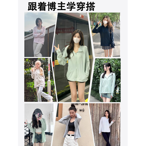 蕉下客防曬衣女2025新款冰絲透氣防紫外線女士釣魚防曬服男款夏季