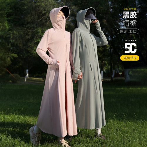 蕉下防曬衣女長款全身2025夏季新款防紫外線女黑膠鏡片遮陽防曬服