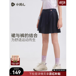 水孩兒女童短褲輕薄網紗2025夏裝新品百褶裙褲女寶運動網球褲子