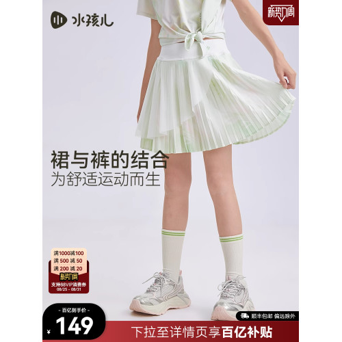 水孩兒女童短褲輕薄網紗2025夏裝新品百褶裙褲女寶運動網球褲子
